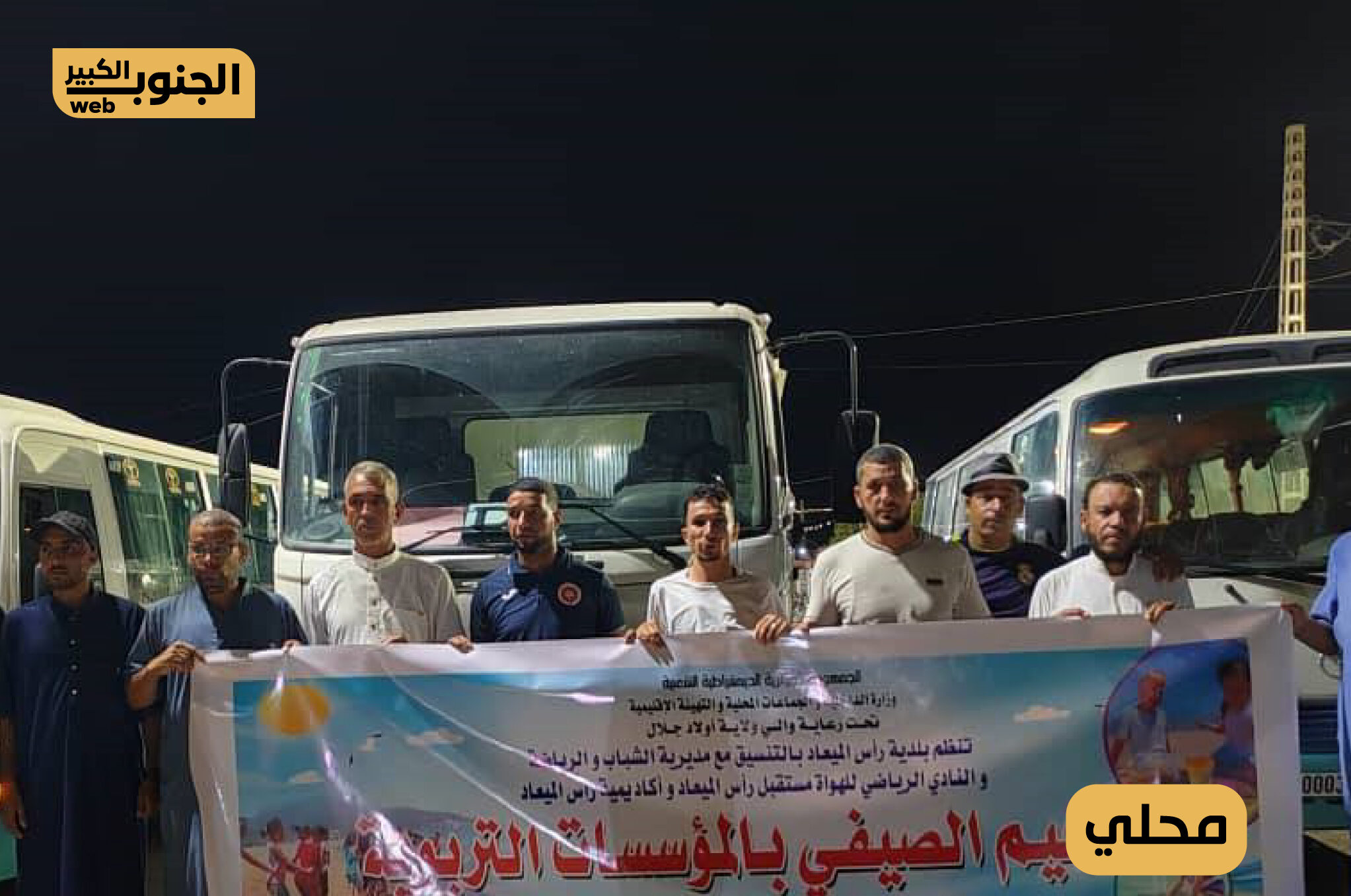 أفواج اخرى من أبناء أولاد جلال تشدّ الرّحال للاصطياف نحو جيجل وسكيكدة
